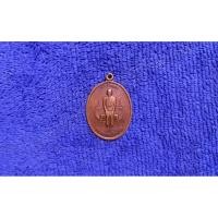 ราคา (BK-517) เหรียญ หลวงปู่เทพ โลกอุดร วัดถำ้วัวแดง (27691337730)