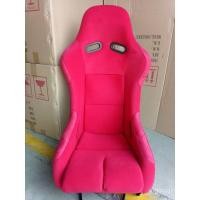 ราคา BRIDE lOWMAX Flannel Glass Steel Car Safety Seat MR Racing Seat ดัดแปลงความปลอดภัยที่นั่ง (44319222316)