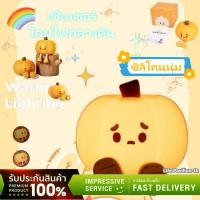 ราคา โคมไฟฟักทอง โคมไฟซิลิโคน รูปฟักทอง น่ารัก เซนเซอร์สัมผัส ชาร์จไฟได้ สําหรับตกแต่งห้องนอน ฮาโลวีน USBการชาร์จ (25706525429)