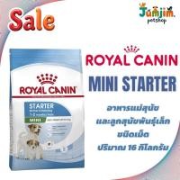ราคา Royal canin 16kg. Mini Starter Mother & Baby Dog อาหารแม่สุนัข และลูกสุนัขพันธุ์เล็ก ชนิดเม็ด (25069473423)