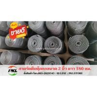 ราคา จำหน่ายเทปตีนตุ๊กแกเมจิกเทป(ตีนตุ๊กแก) (22245540091)