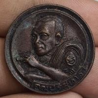 ราคา เหรียญกลมครึ่งองค์หลวงพ่อคูณปี 2536 (29762039528)