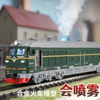 ราคา เด็กฉีดได้โลหะผสมหนังสีเขียวจำลองรถไฟหัวรถจักรไอน้ำรถไฟฟื้นฟูรถไฟความเร็วสูงของเล่นเด็ก (21991082527)