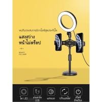 ราคา ONE STAR ไฟไลฟ์สด ตัวยึดมือถือ 2 ตัว ไฟสตูดิโอ ชุดไฟไลฟ์สด สตูดิโอถ่ายภาพ ไฟกลม ไฟถ่ายรูป ไฟสตีม ไฟแต่งหน้า ขนาด 16 ซ.ม. (14702926514)