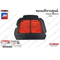 ราคา 33SE44510000 ไส้กรองอากาศ แท้ศูนย์ สำหรับ YAMAHA MIO125 (5270842424)