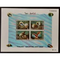 ราคา [แสตมป์ไปรษณีย์ไทย ยังไม่ใช้] ปี 2540 แผ่นชีท ชุดความร่วมมือไทย-สิงคโปร์ (5092119036)