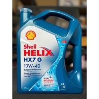 ราคา A26-SHELL น้ำมันเครื่องเบนซิน กึ่งสังเคราะห์ Helix HX7 G รถที่ใช้ก๊าซ 10W-40 ขาด 4 ลิตร (27152254624)
