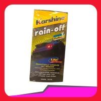 ราคา ลดกระหน่ำ Karshine น้ำยาเคลือบกระจก rain-off ขนาด 150 ml. ฟรี ผ้าสำลี 1 ผืน บรรจุในกล่อง (20537832653)