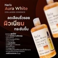ราคา Naris aura white collagen essenceเซรั่มออร่าไวท์คอลลาเจน 500ml. (24192578917)