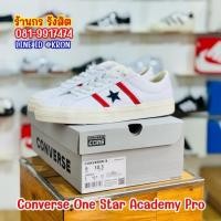 ราคา ลิขสิทธิ์แท้ 100% Converse One Star Academy Pro Leather (29961349479)