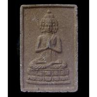 ราคา พระผงเศรษฐีนวโกฏิ หลวงปู่มา วัดสินติวิเวก (G19) (18790578319)