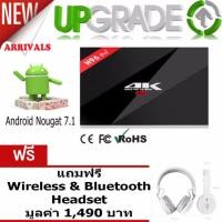 ราคา Android Box Pro Gift For ALL Newest H96 Pro Plus Android 7.1 Nougat Os Superb Performance 3/32GB #42 (649114457)