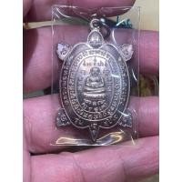 ราคา พญาเต่าเรือน หลวงปู่หลิว วัดไร่แตงทอง เนื้อเงิน รับประกันแท้เดิม ผิวเดิม สภาพสวยมาก หายาก จมูก บล๊อคทองคำ (41952818635)