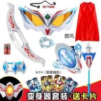 ราคา Ultraman Sairo อาวุธชุดแว่นตา Transformation อาวุธหัว Dart หัว Mark Dart เด็ก Transformation อาวุธ Launcher (43117492718)
