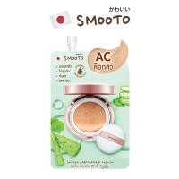 ราคา Smooto AA&CC Aloe-E Cushion สมูทโตะ เอเอ แอนด์ ซีซี อโล-อี คุชชั่น AC ล็อกสิว (6 ซอง/กล่อง) (22874314480)