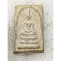 ราคา พระสมเด็จ เนื้อผง ไม่ทราบที่ no.2434 (26326316080)