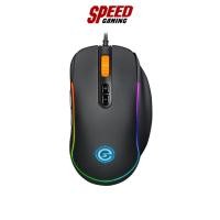 ราคา NEOLUTION E-SPORT MOUSE NEMESIS RGB 8D BLACK MATTE OPTICAL SENSOR 7200DPI By Speed Gaming (19344377863)