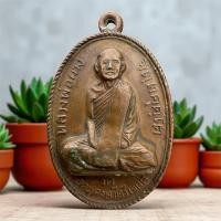 ราคา เหรียญหลวงพ่อผาง จิตฺตคุตฺโต รุ่นแรก สระอาหน้าเอียง บล็อค ข.ขวด(ไข่หัวแตก) สภาพสวยผิวหิ้งเดิมๆ (42067039852)