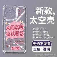 ราคา 3 in1 เงินสําคัญโปร่งใสสําหรับ Oppo Reno4 5 5pro 6 6pro 7 7se Reno7 Pro R17 เคสโทรศัพท์กันกระแทก GEFZ TFNN I3IQ R1R9 (41459113764)