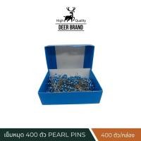 ราคา เข็มหมุด เข็มปักผ้า เข็มหมุดขนาด 400 ตัว/กล่อง เข็มหมุดสแตนเลส (15747904567)