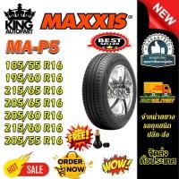 ราคา ยางรถยนต์ ขนาด 215/65R16 ,205/65R16 ,205/60R16 ,215/60R16 ,195/60R16 ,205/55R16 ,185/55R16 MAP5 ยี่ห้อ MAXXIS (40412504919)