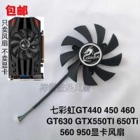 ราคา สีสัน Rainbow GT440 450 460 GT630 GTX550TI 650Ti 560 950 พัดลมการ์ดกราฟิก (42870374610)