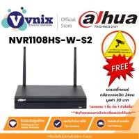 ราคา NVR1108HS-W-S2 DAHUA เครื่องบันทึกภาพ กล้องวงจรปิด 8 Channel Compact 1U 1HDD Network Video Recorder By Vnix Group (23772736276)