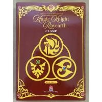 ราคา หนังสือ - Magic Knight Rayearth Boxset - Magic Knight Rayearth (ชุด 3 ชิ้น) - รวมการ์ดตัวละคร (28450055598)