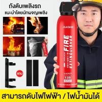 ราคา แนะนําโดยนักผจญเพลิงถังดับเพลิงขนาดพกพา ชนิดเคมีสูตรน้ำ ดับเพลิงฉุกเฉิน ขนาด 620ml.พกพาสะดวก เหมาะสำหรับบ้านและรถยนต์ (43901537245)