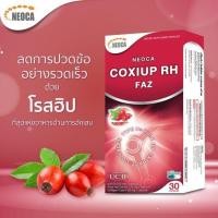 ราคา กล่องแดง NEOCA Coxiup FAZ โคซิอัพ 30 เม็ด อาหารเสริมบำรุงกระดูก ลดข้อเสื่อม (1683522720)