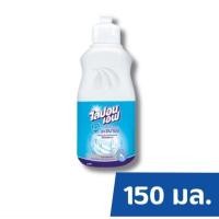 ราคา ไลปอนเอฟ น้ำยาล้างจาน LIPON F สูตรอนามัย 150 มล 1 ขวด (28413373579)
