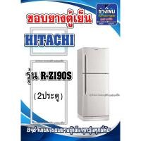 ราคา ขอบยางตู้เย็นHITACHI รุ่น R-Z190S ( 2 ประตู ) (25281041545)