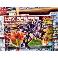 ราคา [BANDAI] Danball Senki LBX GENERAL (8740715393)