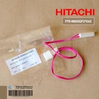 ราคา PTR-M800GP2*043 เซ็นเซอร์ตู้เย็น HITACHI เซ็นเซอร์ตู้เย็นฮิตาชิ รุ่น R-M600GP2TH, R-S600GP2TH, R-M600GP2THX อะไหล่ตู้... (23317565300)