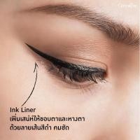 ราคา กิฟฟารีน เจ็ท แบล็ค กลามอรัส อิงค์ ไลเนอร์ (24558552558)
