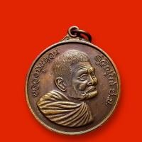 ราคา เหรียญหลวงปู่แหวนหลังพญาครุฑ (26125167660)