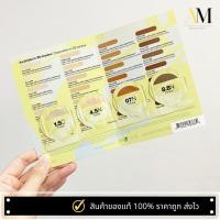 ราคา Revealer Concealer Super Creamy + Brightening Concealer Sample Card คอนซีลเลอร์ (24188263958)