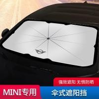 ราคา เหมาะสําหรับ BMW mini mini clubman ครีมกันแดดรถยนต์ฉนวนกันความร้อนม่านบังแดดผ้าม่าน cooper Sunshade one (40768296520)