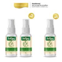 ราคา จันหอม เฟรช ฟุต สเปรย์ระงับกลิ่นเท้า (23121099851)