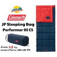ราคา Coleman JP Sleeping Bag Performer III C5 ถุงนอนแคมปิ้ง (42756791253)