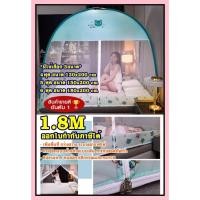 ราคา มุ้งกันยุง มุ้งเด็กและผู้ใหญ่ 4ฟุต 5ฟุต 6ฟุต มุ้ง มุ้งพับได้ มุ้งพกพา มุ้งนอน พกพาสะดวก มุ้งประดับห้องนอน มุ้งเต้นท์ (19271716352)