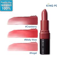 ราคา BOBBI BROWN Crushed Lip Color 3.4g ป้ายคิง ลิป ลิปสติก (24186712964)