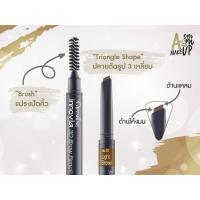 ราคา มีโปร กิฟฟารีน อินโนเวีย ทรีดี บราว เพนซิล Giffarine Innovia 3D Brow Pencil เขียนคิ้ว 3มิติ (2300410201)