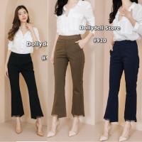 ราคา 920 กางเกงทรงปลายขาม้าปลายขาด้านหน้าแต่งลูกไม้เล็กน้อย (26412172670)
