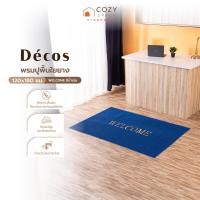 ราคา DECOS พรมปูพื้นใยยาง 120x180 ซม. WELCOME สีน้ำเงิน |PUN| (27824219768)