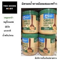 ราคา น้ำตาลอ้อยผสมน้ำตาลมะพร้าว ตรามิตรผล (น้ำตาลปี๊บ) ขนาด 450 กรัม Cane Sugar mixed with Coconut Sugar (4540974306)