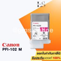ราคา Canon Ink Cartridge PFI-102M 130 ml. (Magenta) (1389172843)