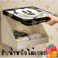 ราคา ตู้,กล่องพลาสติกABSพับเก็บได้ , เหมาะตกแต่งบ้าน พร้อมส่ง วัสดุรองรับของมีน้ำหนักได้เยอะ , ลิขสิทธิ์แท้Disney® (22740990431)