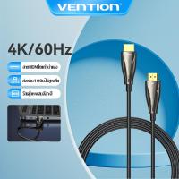ราคา Vention สาย HDMI สายไฟเบอร์ออปติก HDMI 2.0 4K 60Hz สาย HD ชายกับชาย UHD18Gbps HDMI สําหรับทีวีพีซี (28779998744)