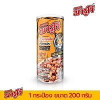 ราคา [200g] Marucho มารูโจ้ ถั่วลายเสือ คั่วกรอบ (28816856580)